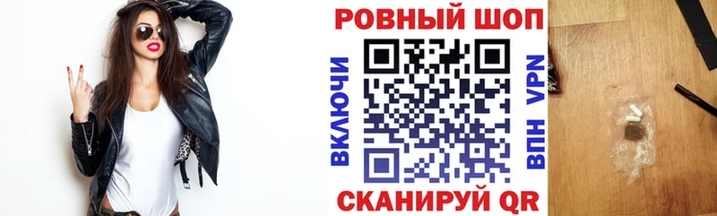 Виды наркотиков купить Великие Луки ГАШ  A-PVP  Меф мяу мяу  Канабис  Кокаин 