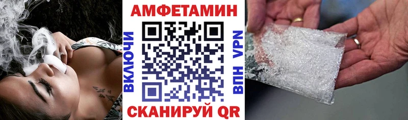 АМФЕТАМИН VHQ Великие Луки