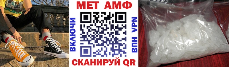 закладка  Великие Луки  АМФЕТАМИН VHQ 