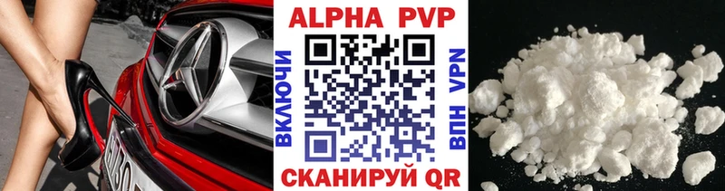А ПВП СК КРИС  Великие Луки 