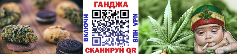 Печенье с ТГК марихуана  Великие Луки 