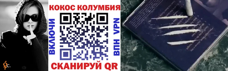 блэк спрут tor  Великие Луки  Кокаин VHQ 