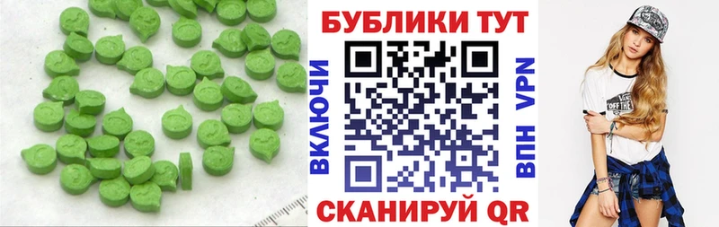 ЭКСТАЗИ MDMA  Великие Луки 