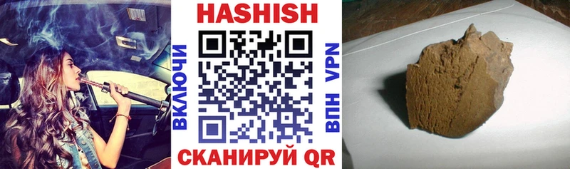 ГАШИШ 40% ТГК Великие Луки
