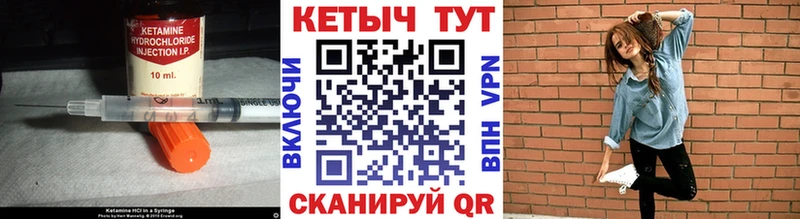 сайты даркнета как зайти  Великие Луки  КЕТАМИН VHQ  как найти закладки 