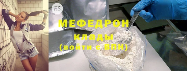 мдма Бугульма