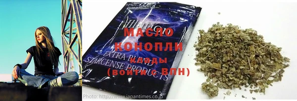 шишки Валуйки