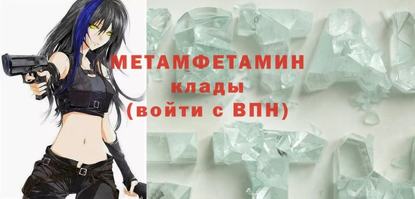 МДМА Валдай