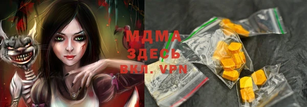 дурь Бронницы