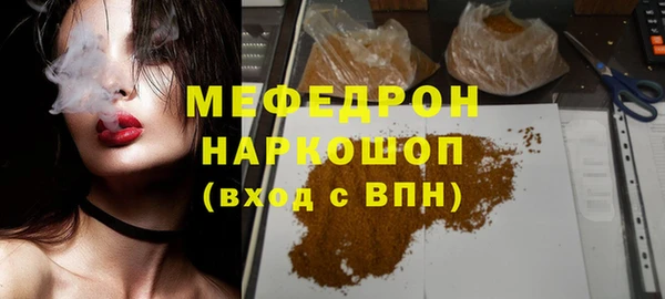 мдма Бугульма