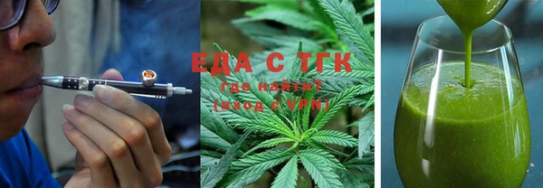 мдма Бугульма