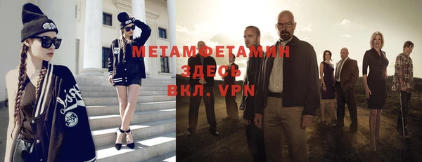 дурь Бронницы