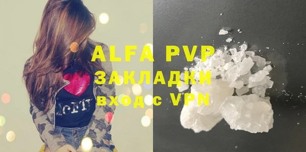 мдма Бугульма