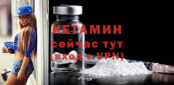 дурь Бронницы