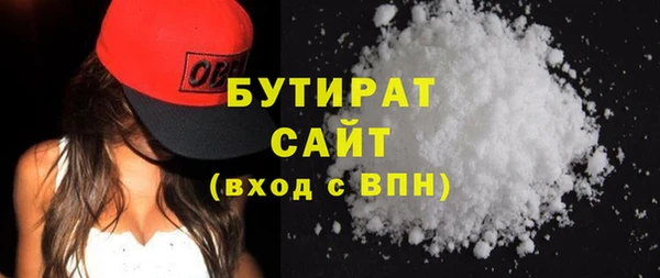ПСИЛОЦИБИНОВЫЕ ГРИБЫ Бородино