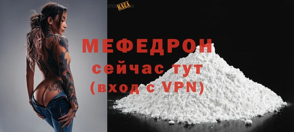 дурь Бронницы