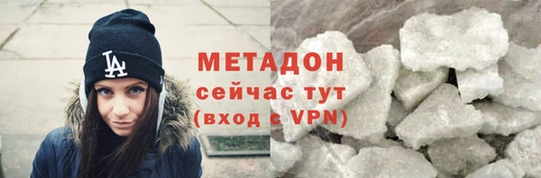 ПСИЛОЦИБИНОВЫЕ ГРИБЫ Бородино