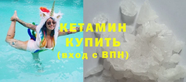 мдма Бугульма