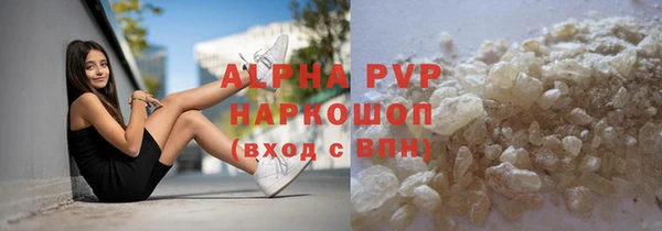дурь Бронницы