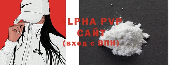 мдма Бугульма