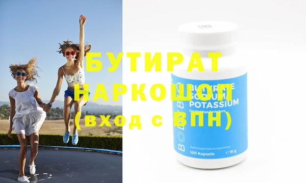 дурь Бронницы