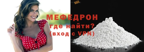 дурь Бронницы