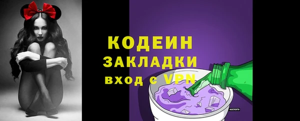 мдма Бугульма