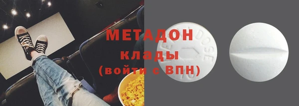 ПСИЛОЦИБИНОВЫЕ ГРИБЫ Бородино