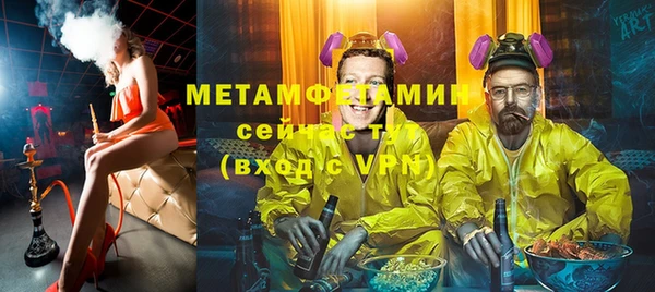 ПСИЛОЦИБИНОВЫЕ ГРИБЫ Бородино