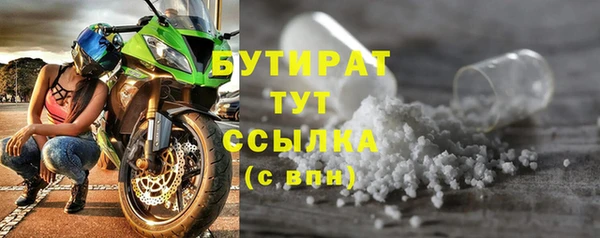 экстази Верея