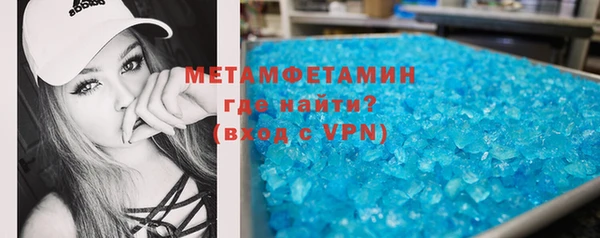 мдма Бугульма