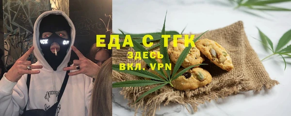 мдма Бугульма