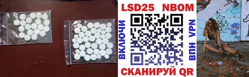 как найти наркотики Великие Луки нарко площадка наркотические препараты ЛСД экстази кислота