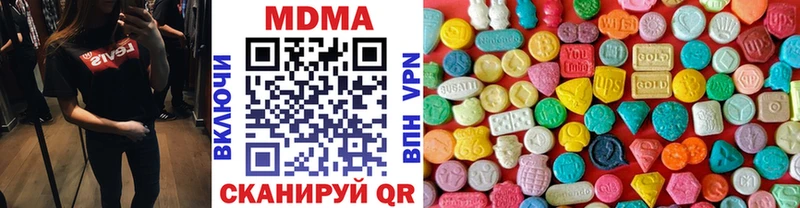 закладка  Великие Луки  MDMA VHQ 