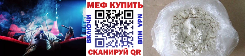 цены наркотик  Великие Луки  Меф мука 