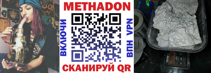Метадон мёд  кракен онион  Великие Луки 
