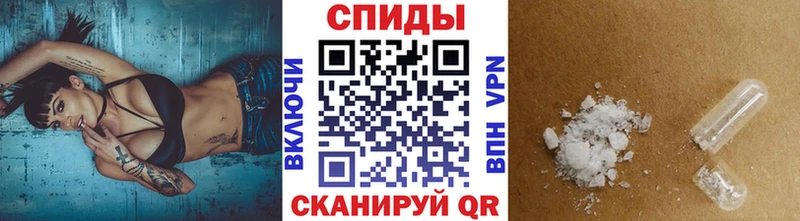 Метамфетамин витя  Великие Луки 