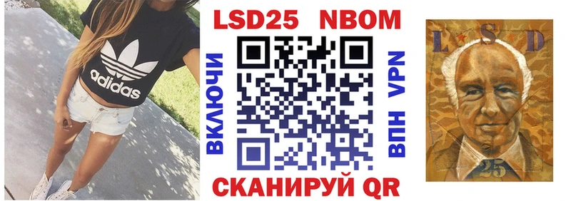Наркотические марки 1500мкг  наркота  Великие Луки 