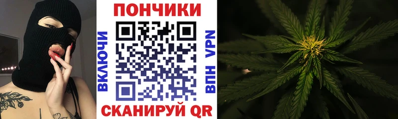 МАРИХУАНА конопля  Великие Луки 